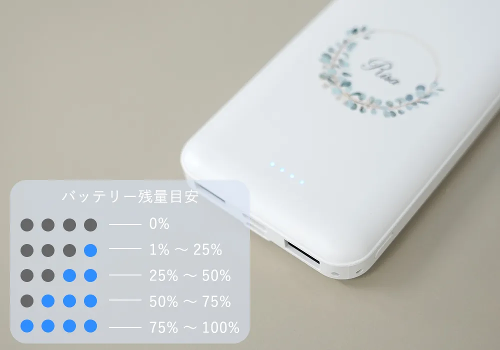 シンプルデザイン&残量ランプ搭載