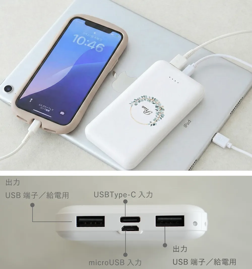 二台同時充電可能