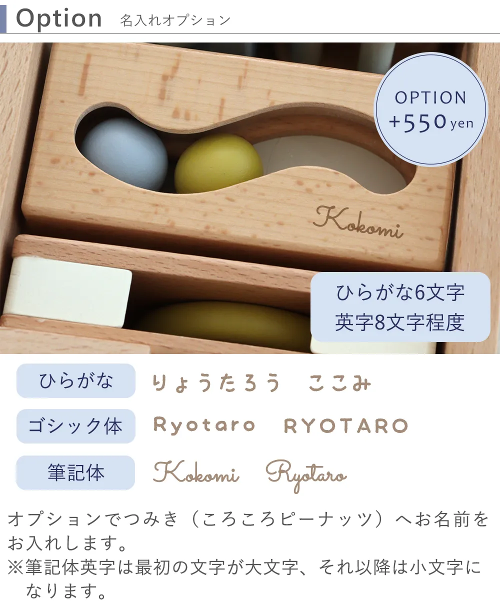 【名入れ 出産祝い】HOPPL スタッキングボックストイ いちご(奏でるつみき) 名入れ