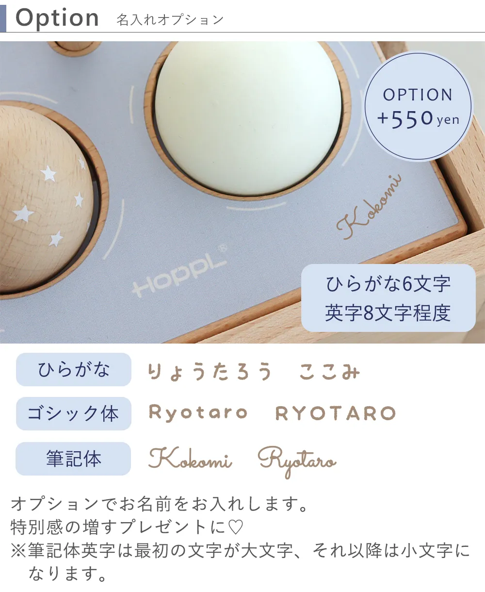 【名入れ 出産祝い】HOPPL スタッキングボックストイ あひる(ボール落とし) 名入れ