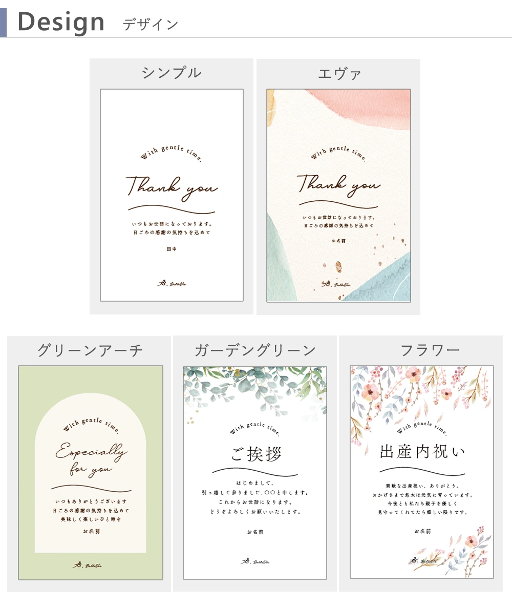 【夏ギフト　アイスコーヒー】選べるコーヒーギフトセット（メッセージ入り） デザイン