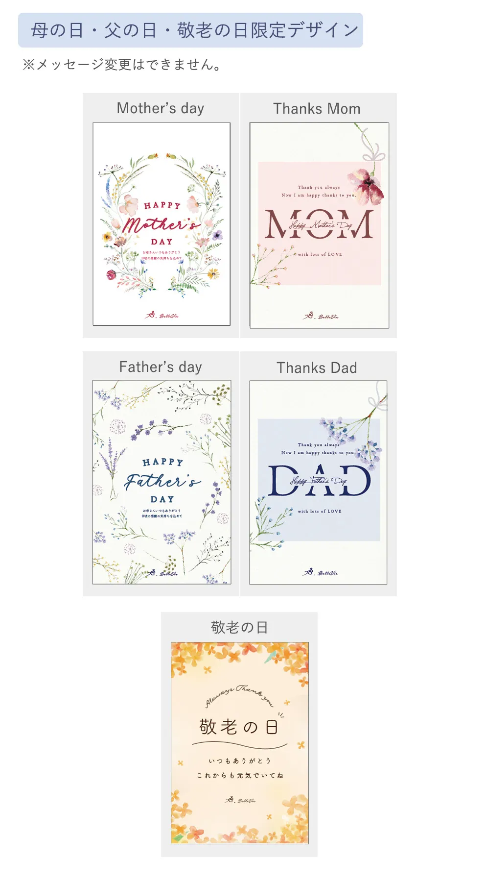 【夏ギフト　アイスコーヒー】選べるコーヒーギフトセット（メッセージ入り） デザイン