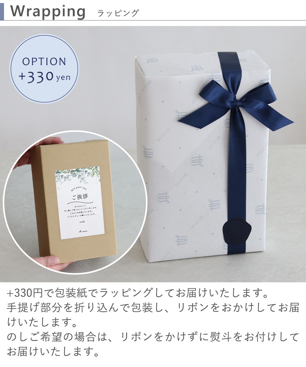 【夏ギフト　アイスコーヒー】選べるコーヒーギフトセット（メッセージ入り） ラッピング