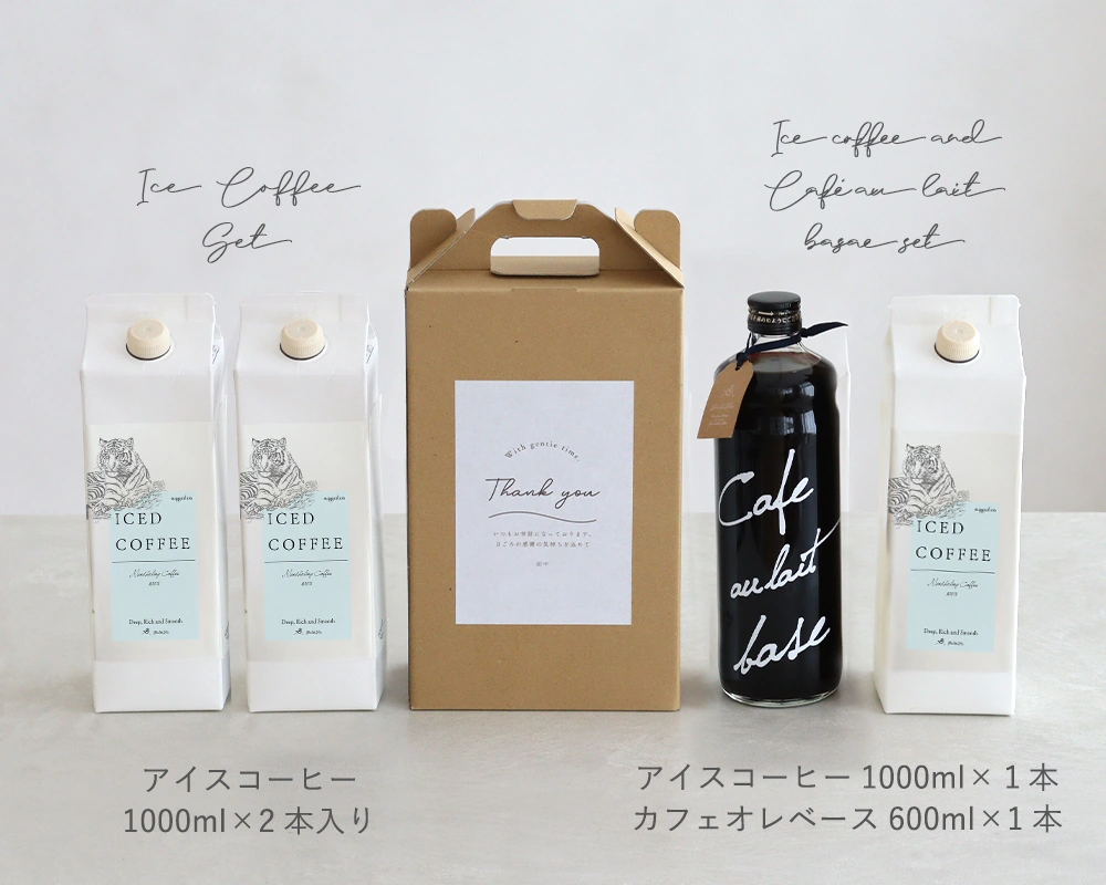 【夏ギフト　アイスコーヒー】選べるコーヒーギフトセット（メッセージ入り） お好みに合わせて選べるセット