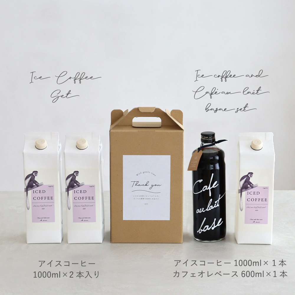 【夏ギフト　アイスコーヒー】選べるコーヒーギフトセット（メッセージ入り） お好みに合わせて選べるセット