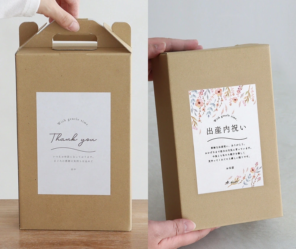 【夏ギフト　アイスコーヒー】選べるコーヒーギフトセット（メッセージ入り）そのまま渡せる！手提げギフトボックス