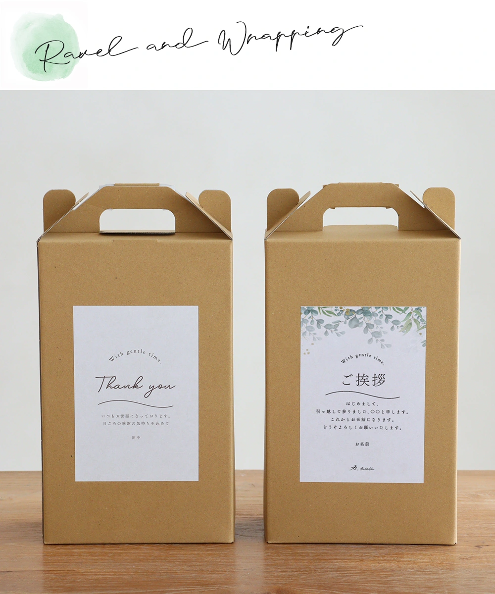 【夏ギフト　アイスコーヒー】選べるコーヒーギフトセット（メッセージ入り）おしゃれなラベルで気持ち伝わる