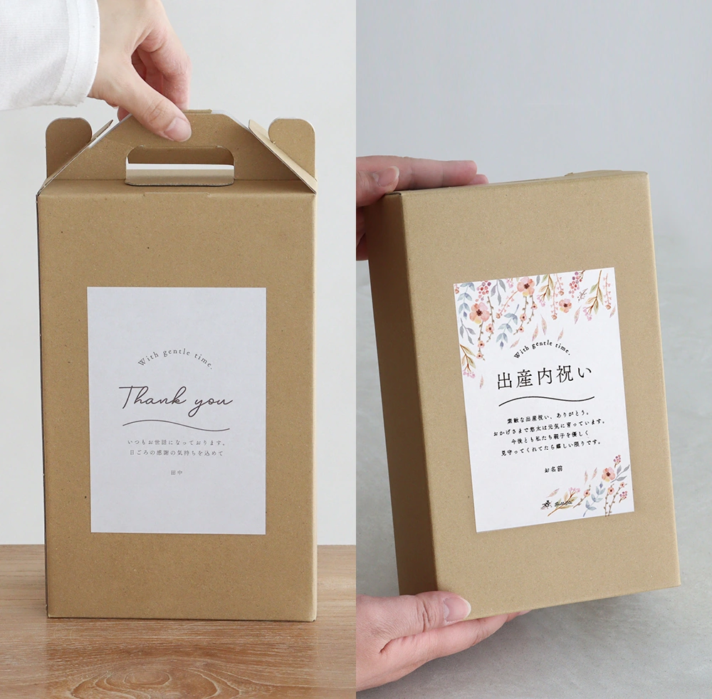 【夏ギフト　アイスコーヒー】選べるコーヒーギフトセット（メッセージ入り）そのまま渡せる！手提げギフトボックス