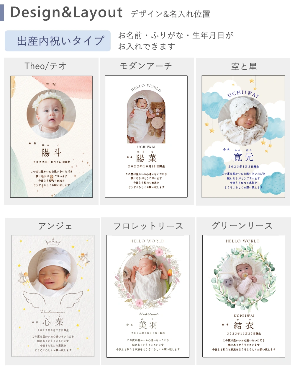 【出産内祝い アイスコーヒー】選べるコーヒーギフトセット（写真・お名前入り） 内祝いデザイン