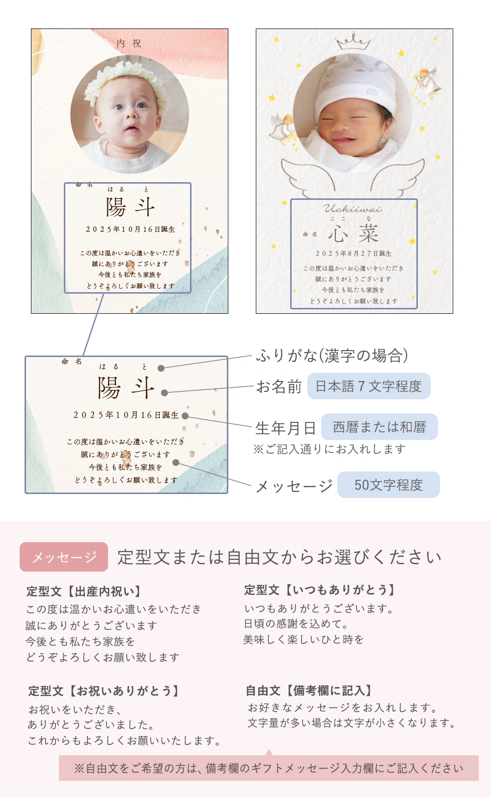 【出産内祝い アイスコーヒー】選べるコーヒーギフトセット（写真・お名前入り）内祝いデザイン