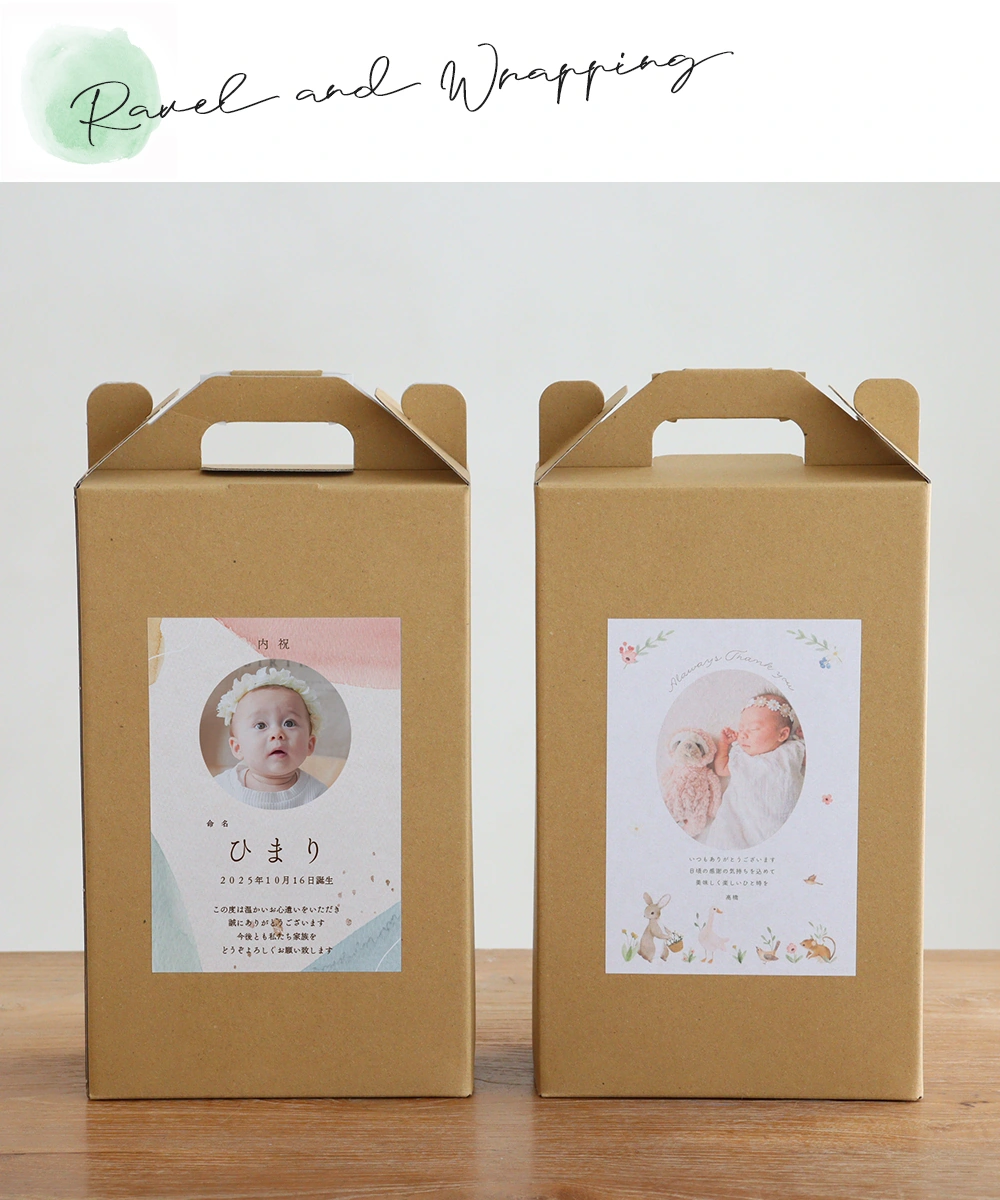 【出産内祝い アイスコーヒー】選べるコーヒーギフトセット（写真・お名前入り）おしゃれなラベルで気持ち伝わる