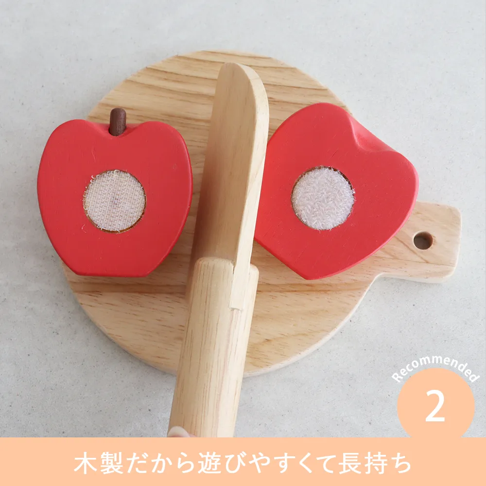 Point2.木製だから遊びやすくて長持ち
