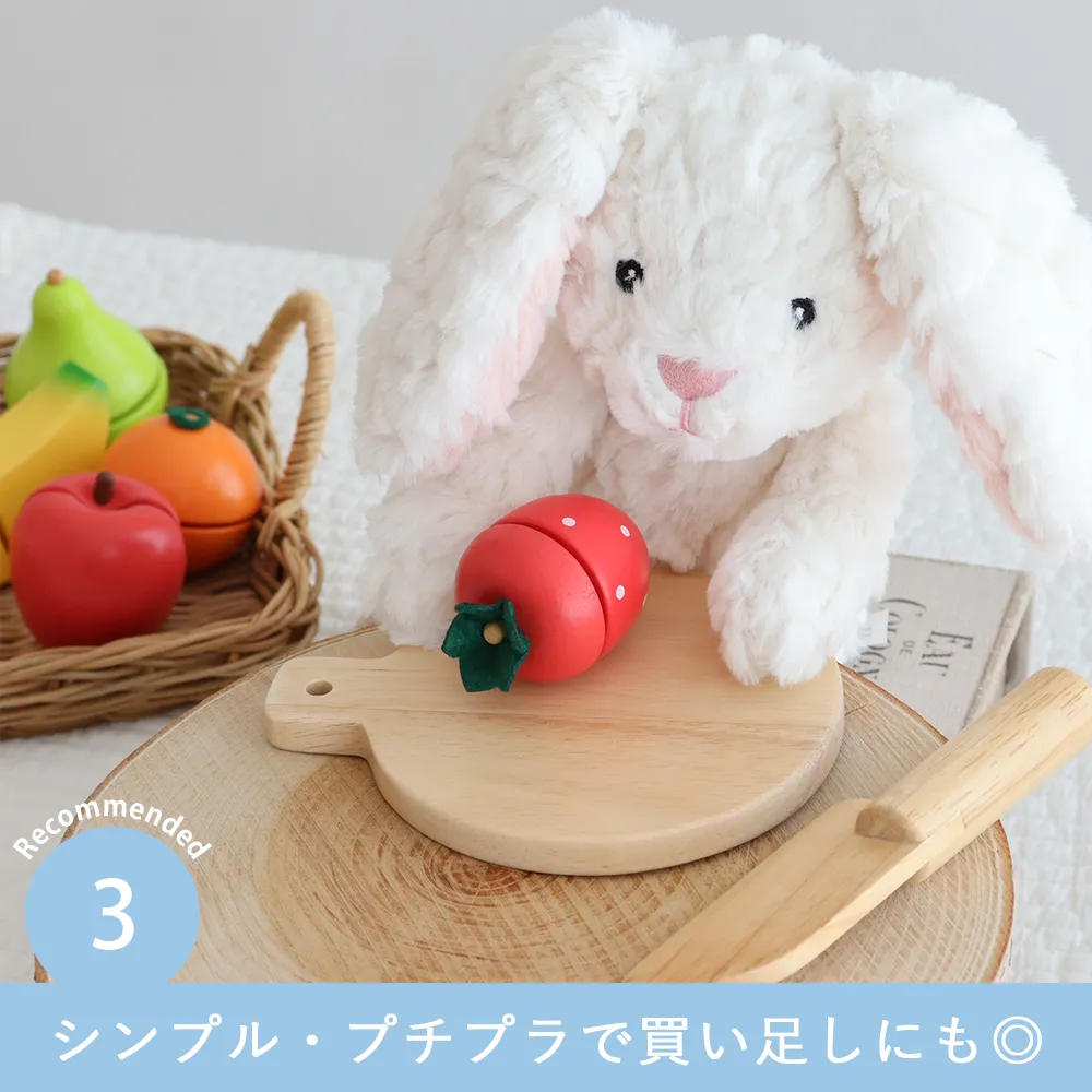 Point3.木製だから遊びやすくて長持ち
