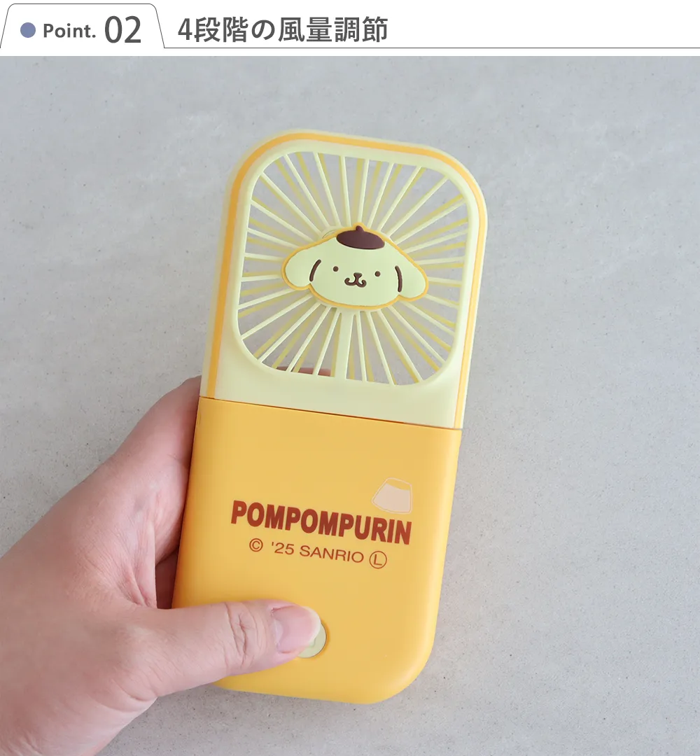 Point.2 4段階の風量調節