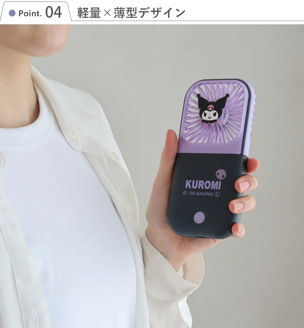 Point.4 軽量×薄型デザイン