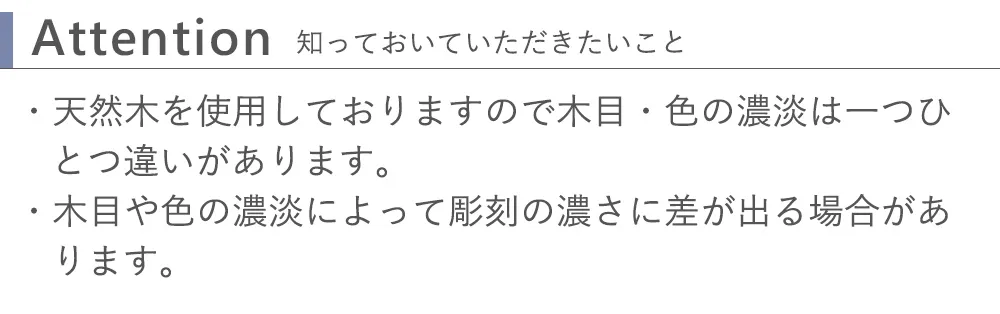 知っておいてほしい事