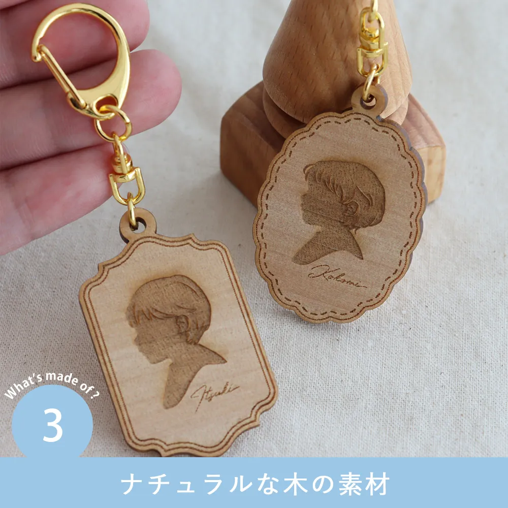 Point3 ナチュラルな木の素材