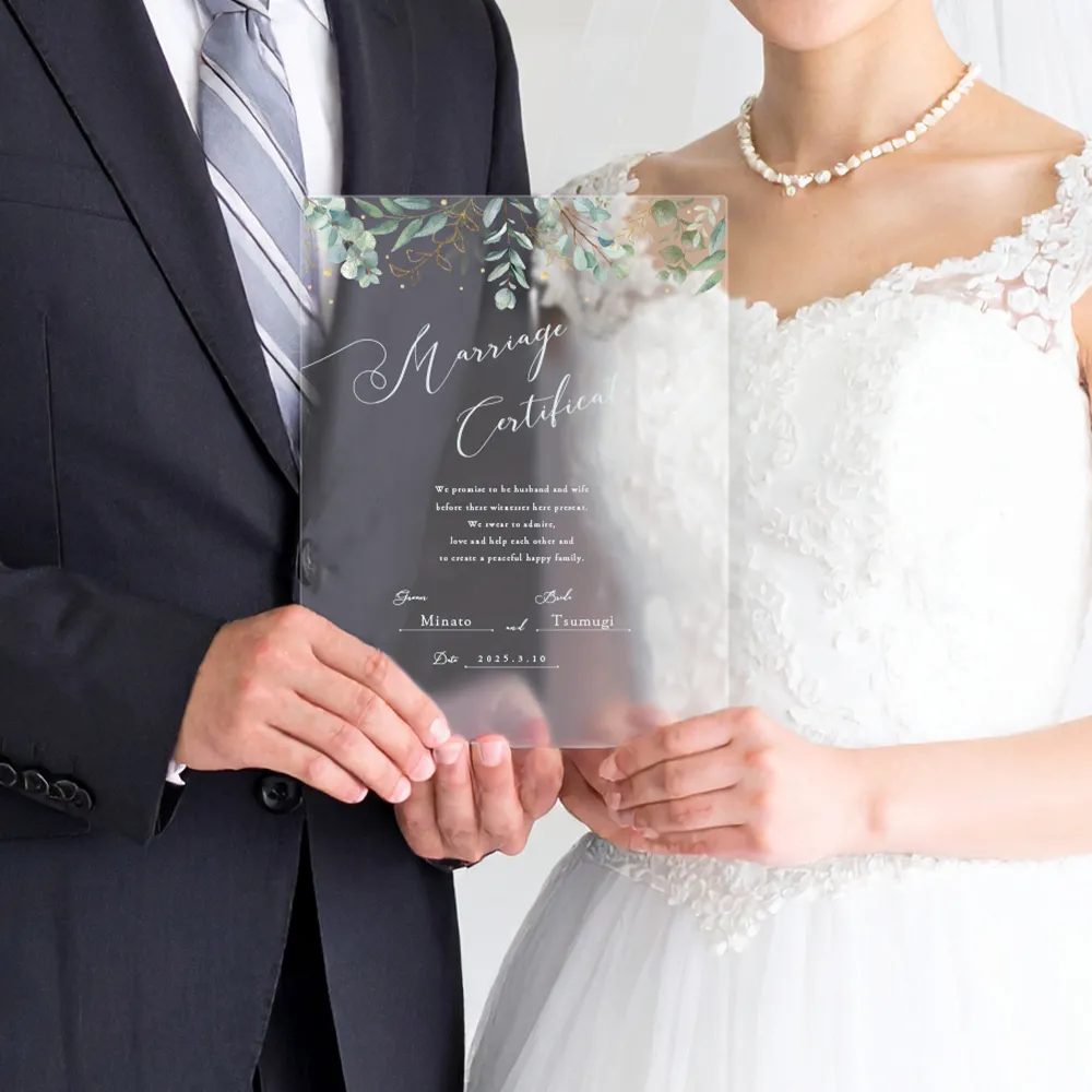 【結婚式】アクリル 結婚証明書