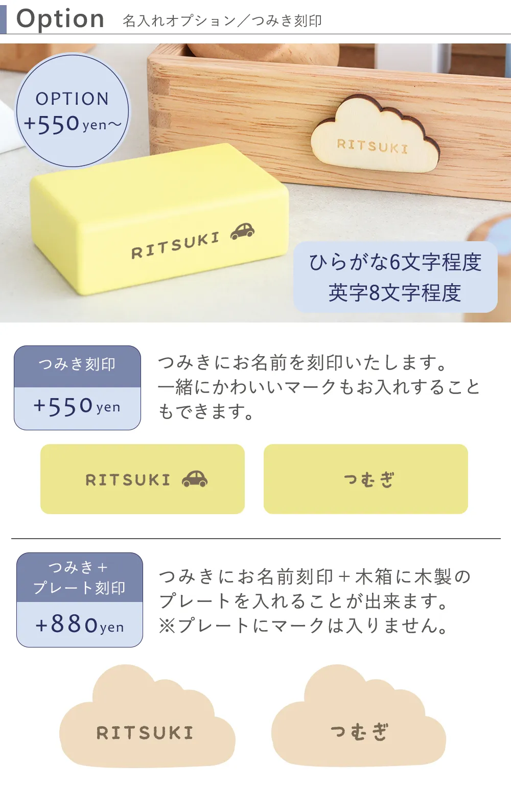 【名入れ 知育玩具】ふりふりおとつみき 名入れ