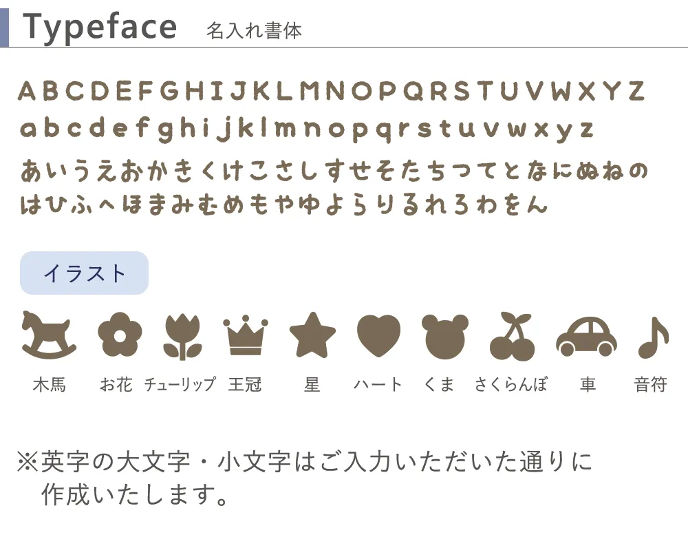 【名入れ 知育玩具】ふりふりおとつみき 名入れ
