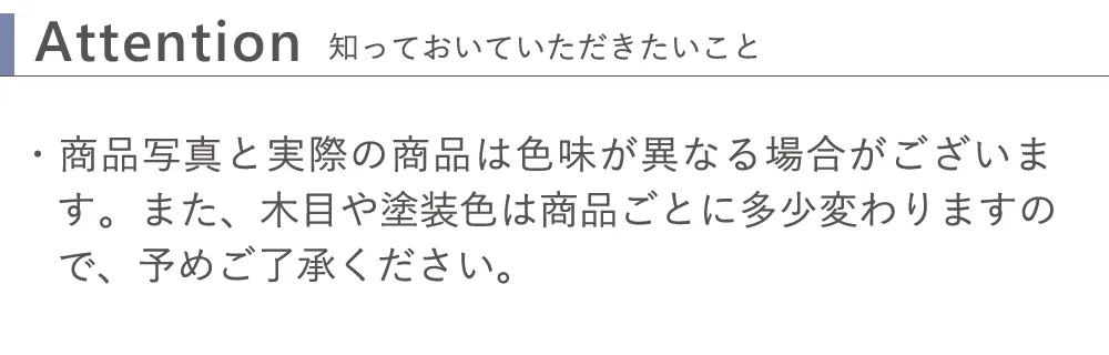 【名入れ 知育玩具】ふりふりおとつみき 知っておいていただきたいこと