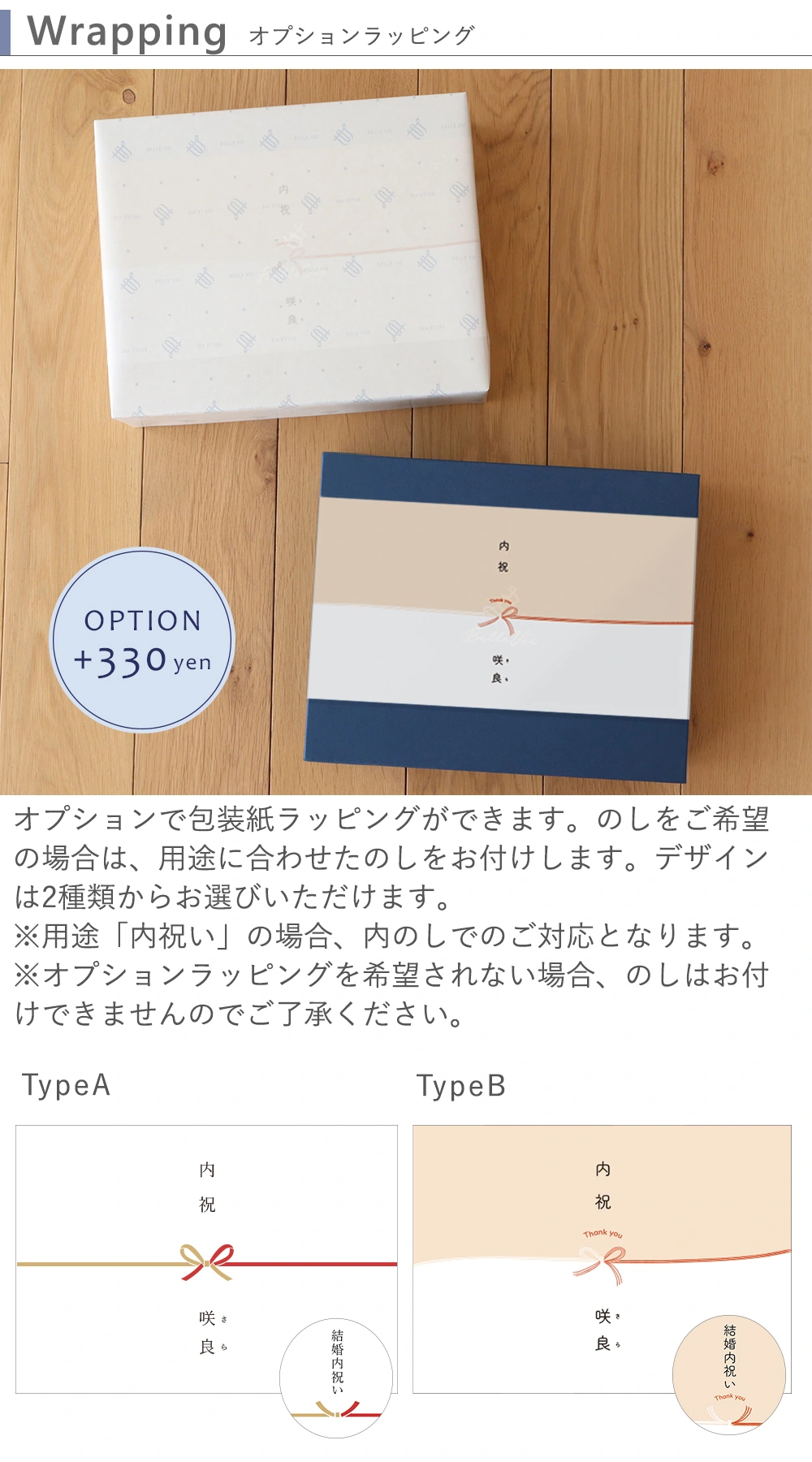 アイスコーヒー＆カフェオレベース・バームクーヘン・ドリップパック4点セット のし