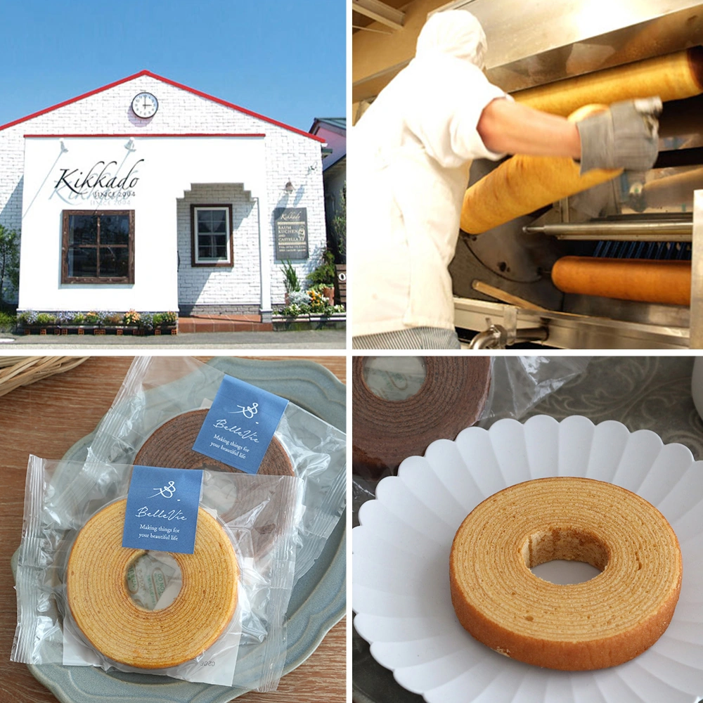 選べるセットアイスコーヒーorカフェオレベース+バームクーヘン&ドリップパック 職人が焼き上げたしっとり贅沢バウム