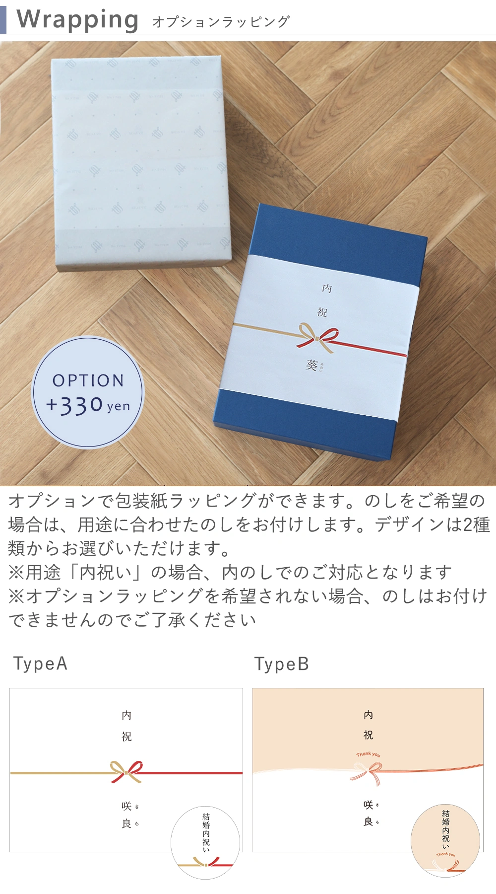 選べるセットアイスコーヒーorカフェオレベース+バームクーヘン&ドリップパック のし