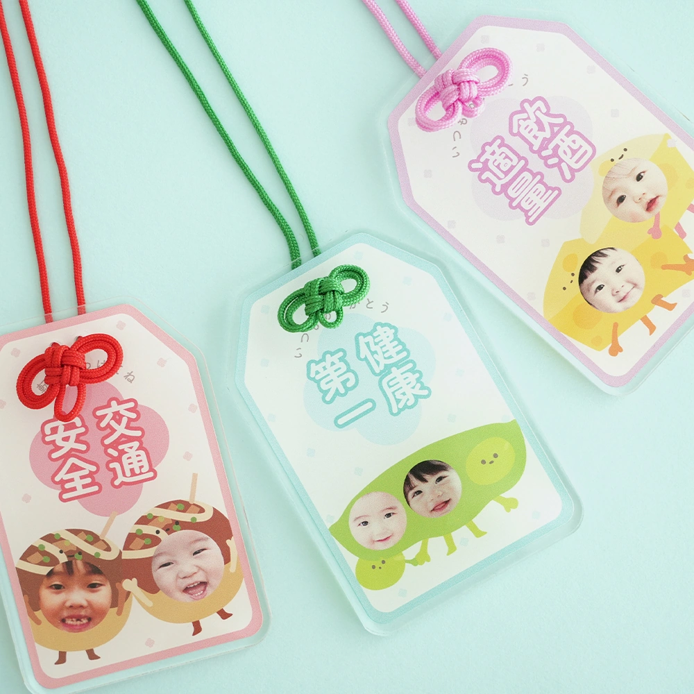 うちの子お守りアクリルキーホルダー2人・3人用｜ベルビーWebshop本店