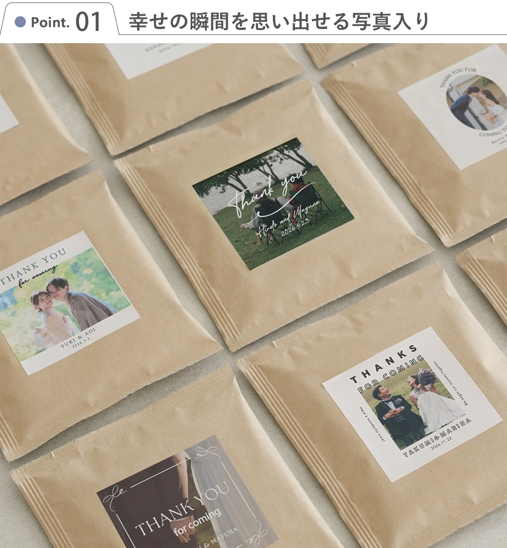 Point1 幸せの瞬間を思い出せる写真入り