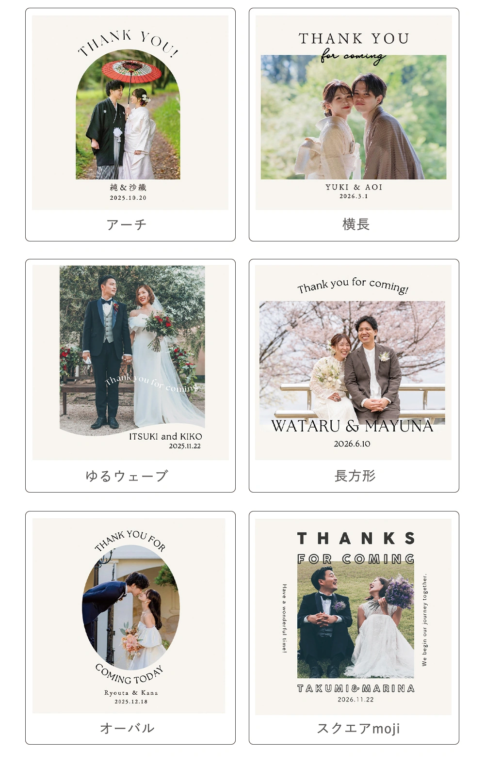 結婚式 プチギフト】新郎新婦写真入りドリップコーヒー｜ベルビー