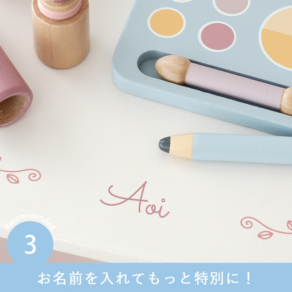 【３歳誕生日】ポーラービー（PolarB） ドレッサー＆メイクセット Point3 おしゃれな木箱付きで簡単お片付け