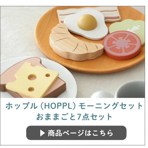 モーニングセット