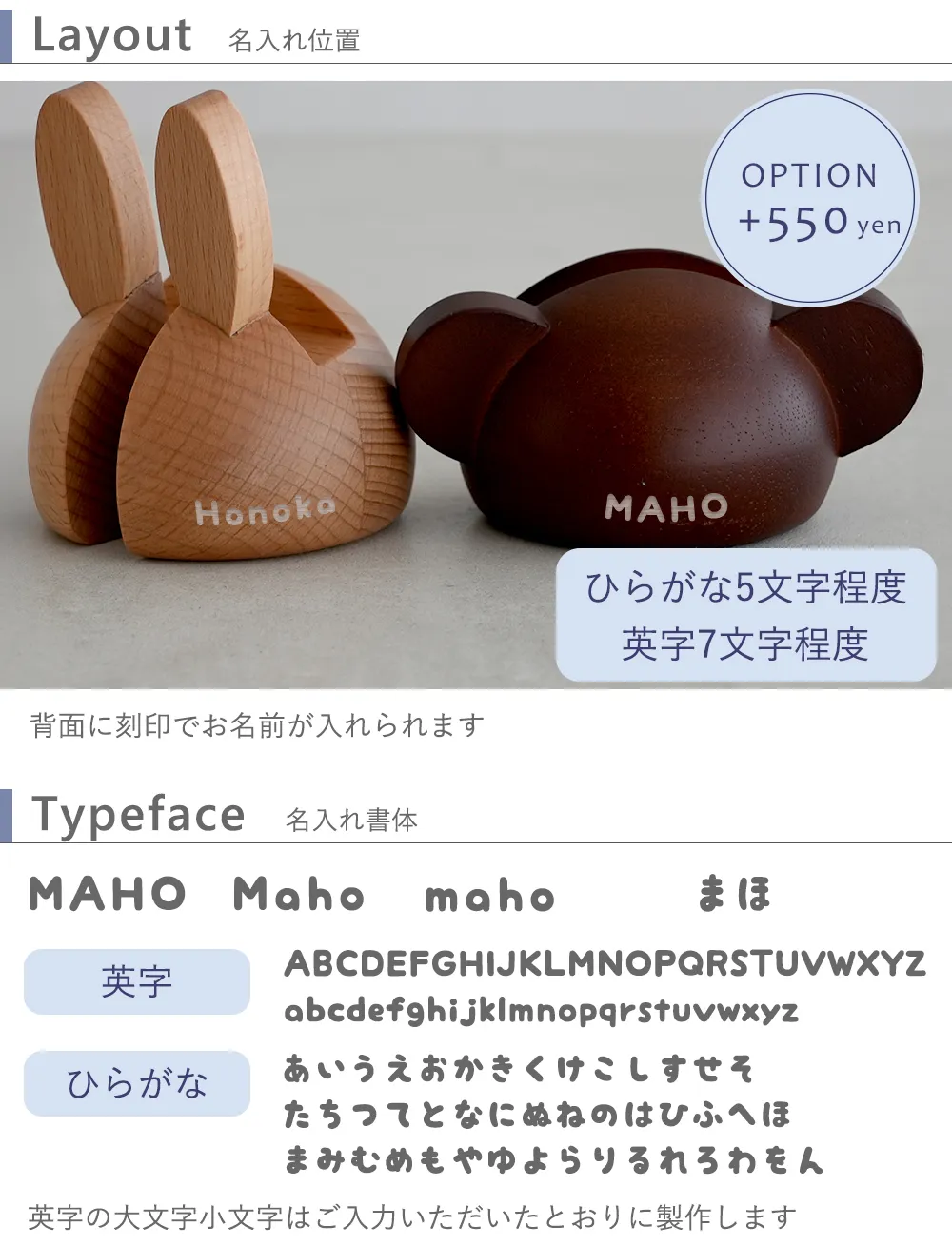 スマホスタンド ミッフィー ボリス 名入れオプション+550