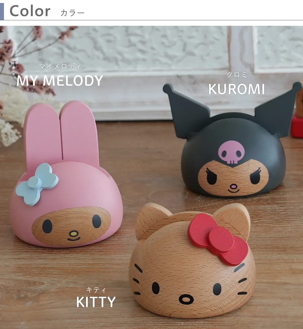 カラー3種類　キティ　マイメロディ　クロミ 