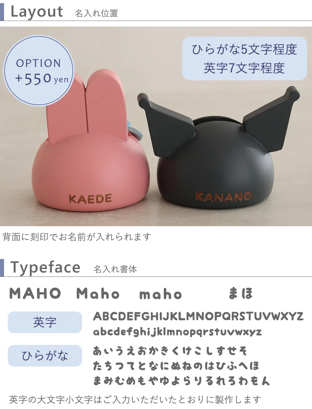 サンリオ 木製スマホスタンド ハローキティ マイメロディ クロミ  名入れオプション+550