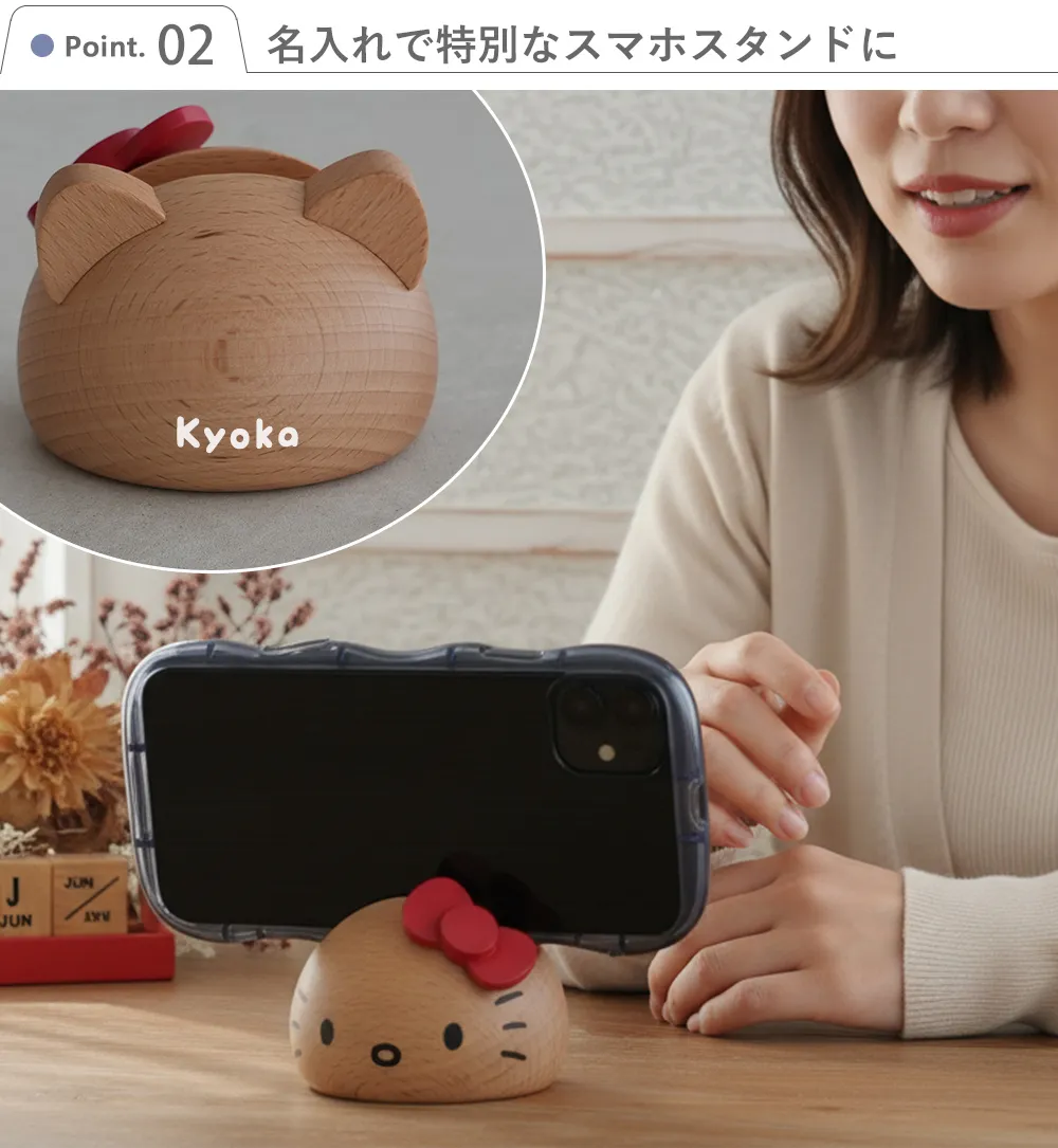サンリオ 木製スマホスタンド ハローキティ マイメロディ クロミ