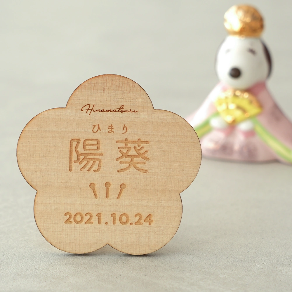 初節句 ひなまつり 雛人形】スヌーピー＆ベル 磁器ひな人形｜ベルビー