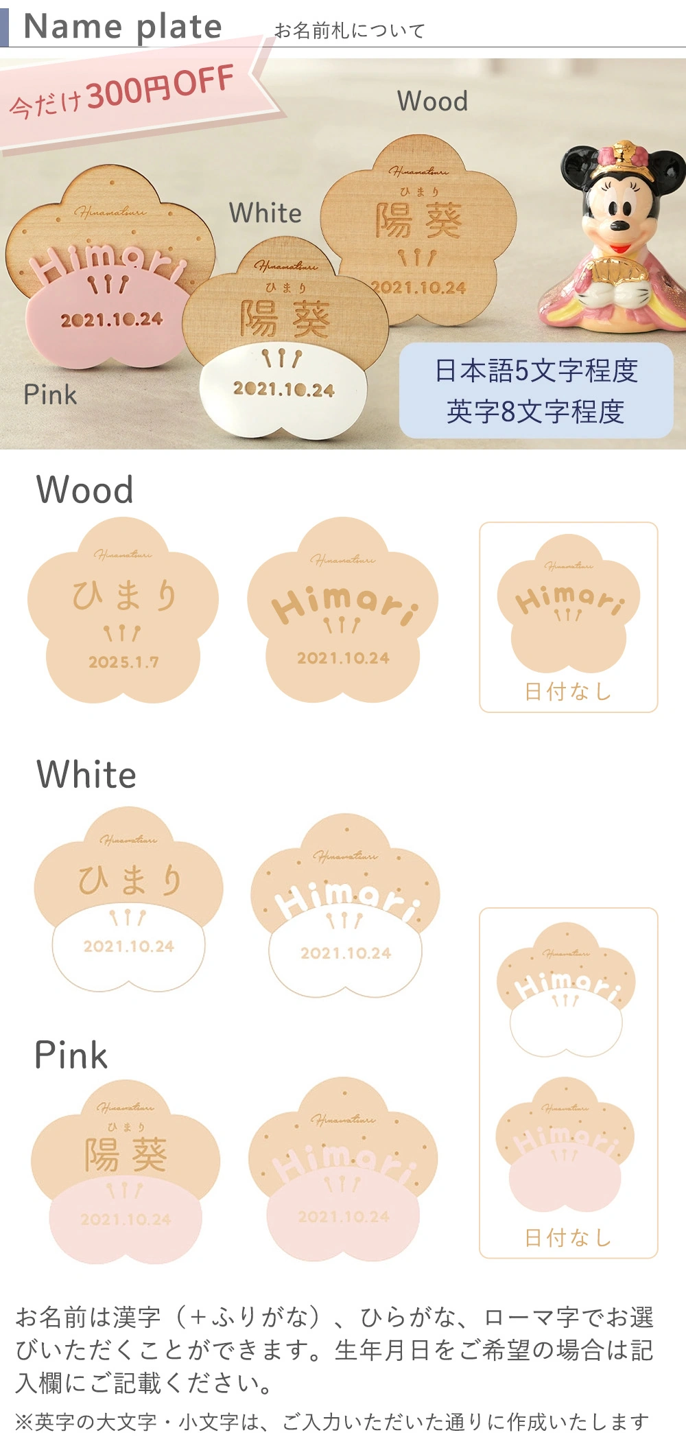 【美品】ミッキー ミニー ひな祭り ひな人形 初節句 初節句 ひなまつり 雛人形】ミッキー＆ミニー 磁器ひな人形