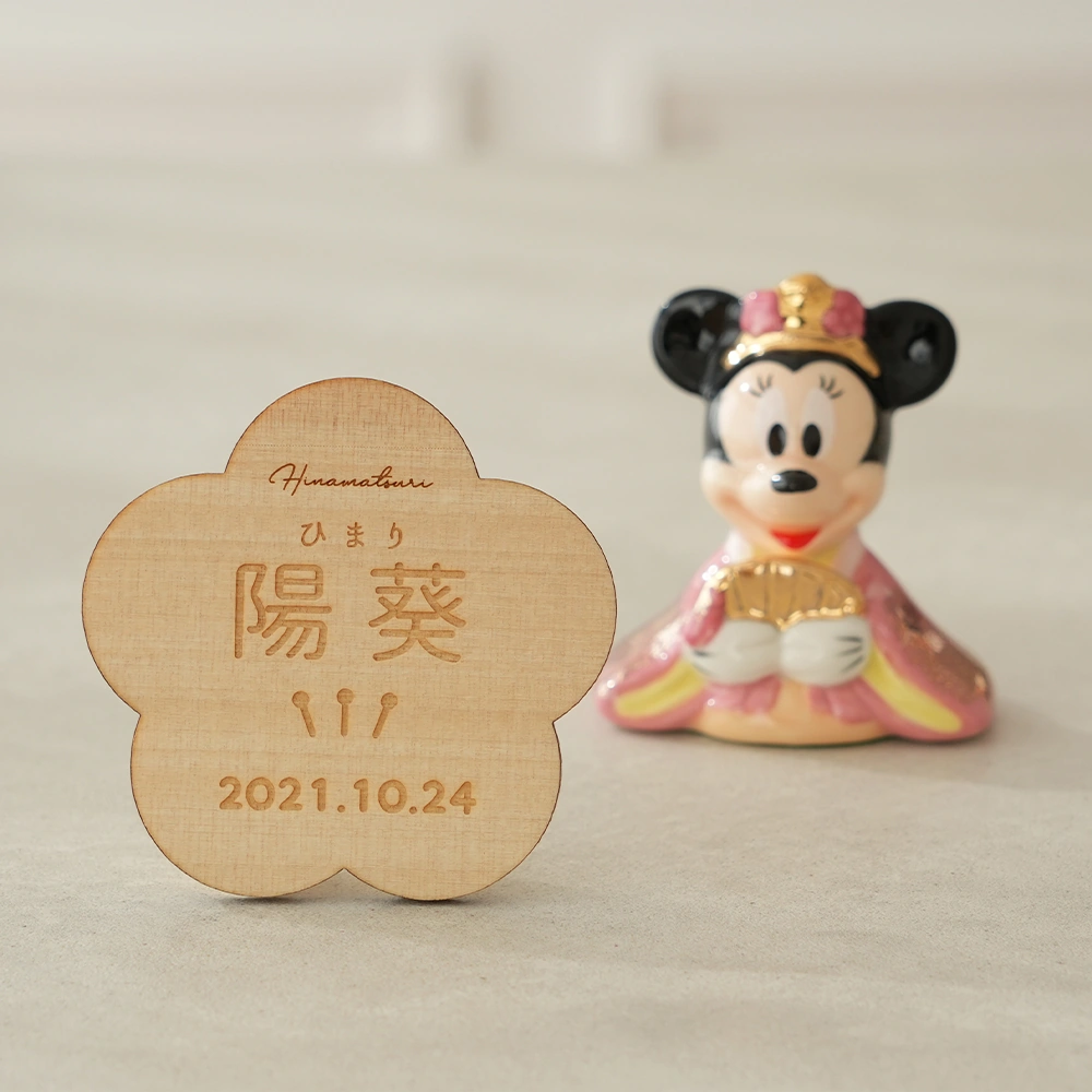 初節句 ひなまつり 雛人形】ミッキー＆ミニー 磁器ひな人形｜ベルビー