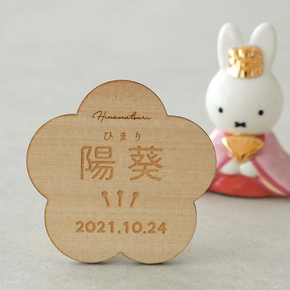 初節句 ひなまつり 雛人形】ミッフィー 磁器五人飾り｜ベルビーWebshop本店