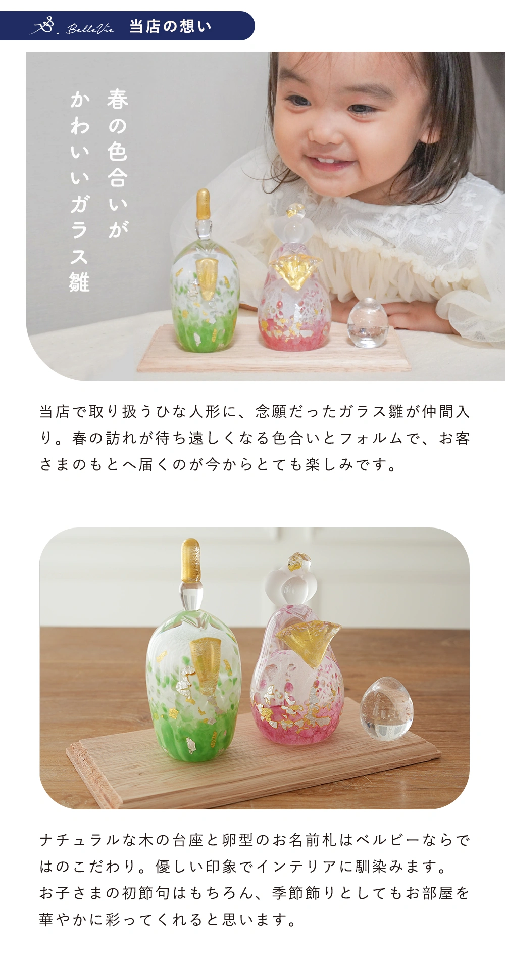 売り尽くし激安彩ガラス雛 wapal_yamanokami-315