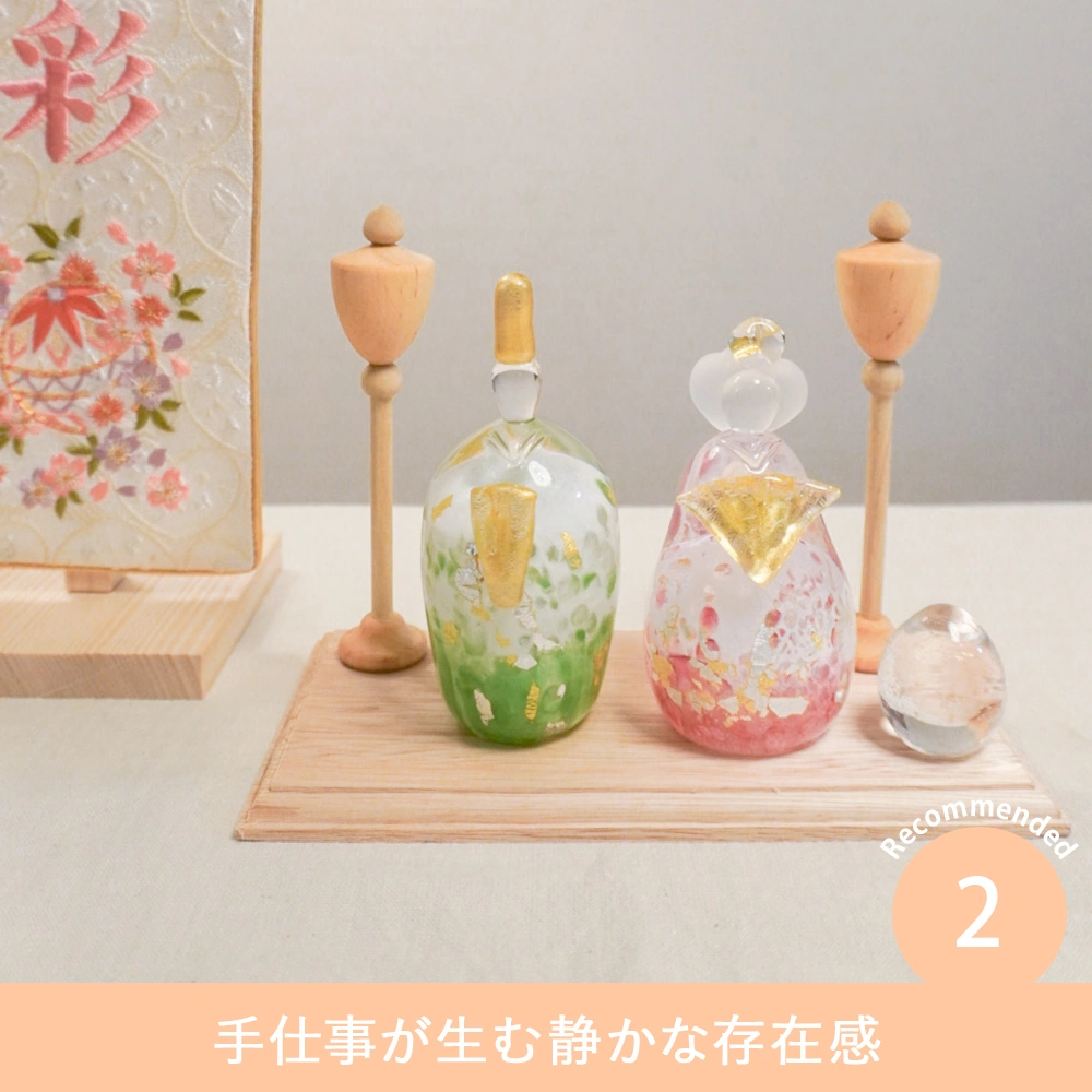 2.手仕事が生む静かな存在感