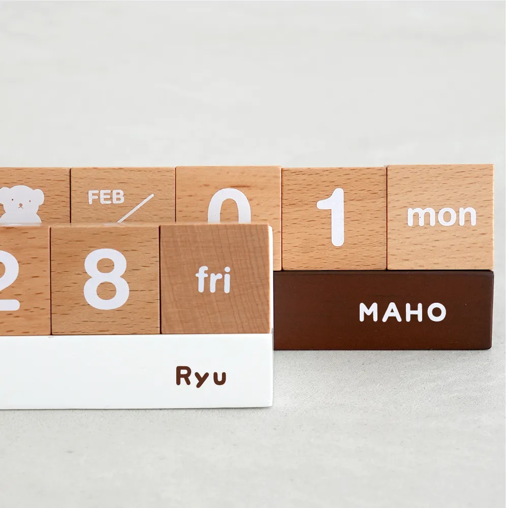 カレンダー　ミッフィー ボリス カラーは2種類