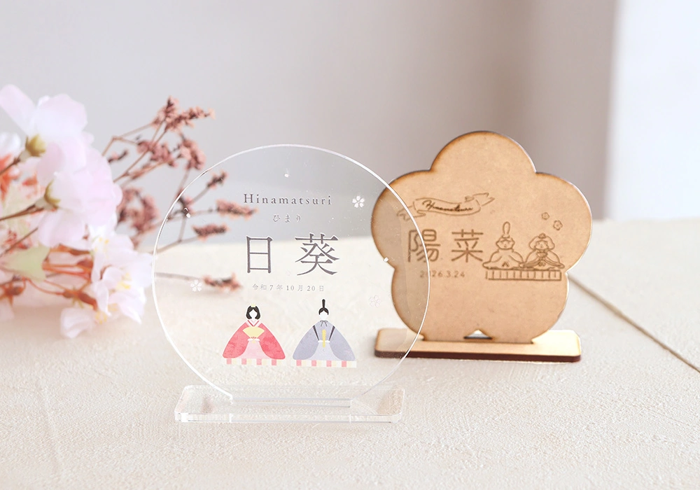 木とアクリル 選べる2つの素材