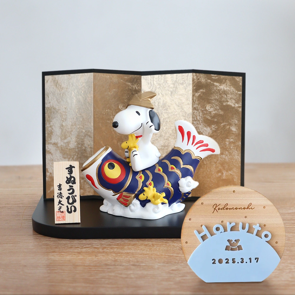 初節句 端午の節句 こどもの日】五月人形 スヌーピー＆ウッドストック