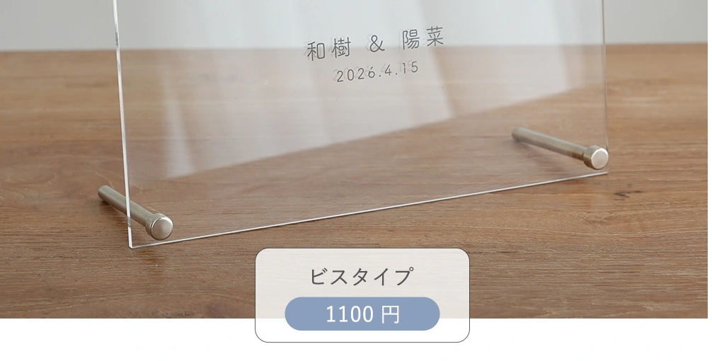 アーチ　デザイン
