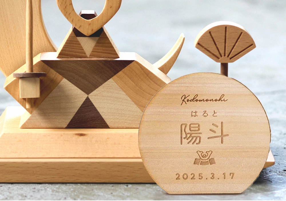 初節句 端午の節句 こどもの日】木製五月人形「将」コンパクト兜飾り