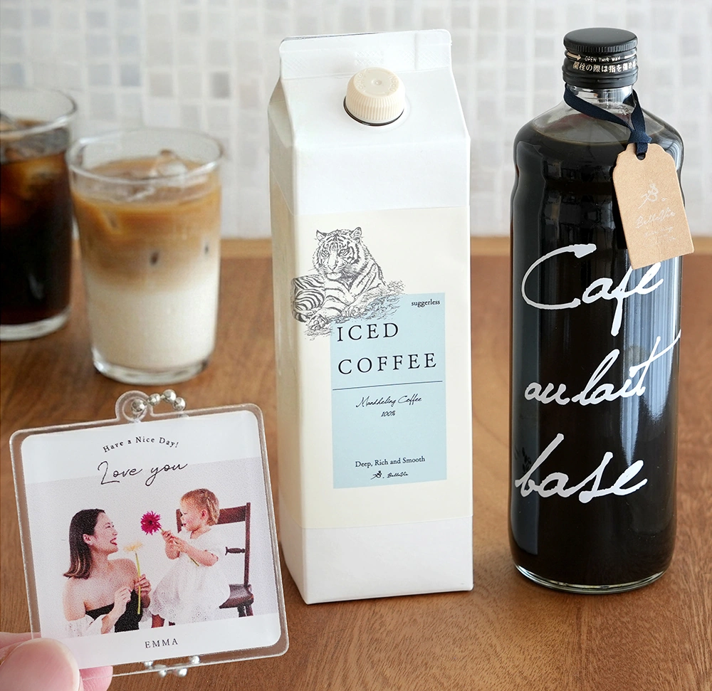 アイスコーヒー・カフェオレベース+オリジナルキーホルダーギフト