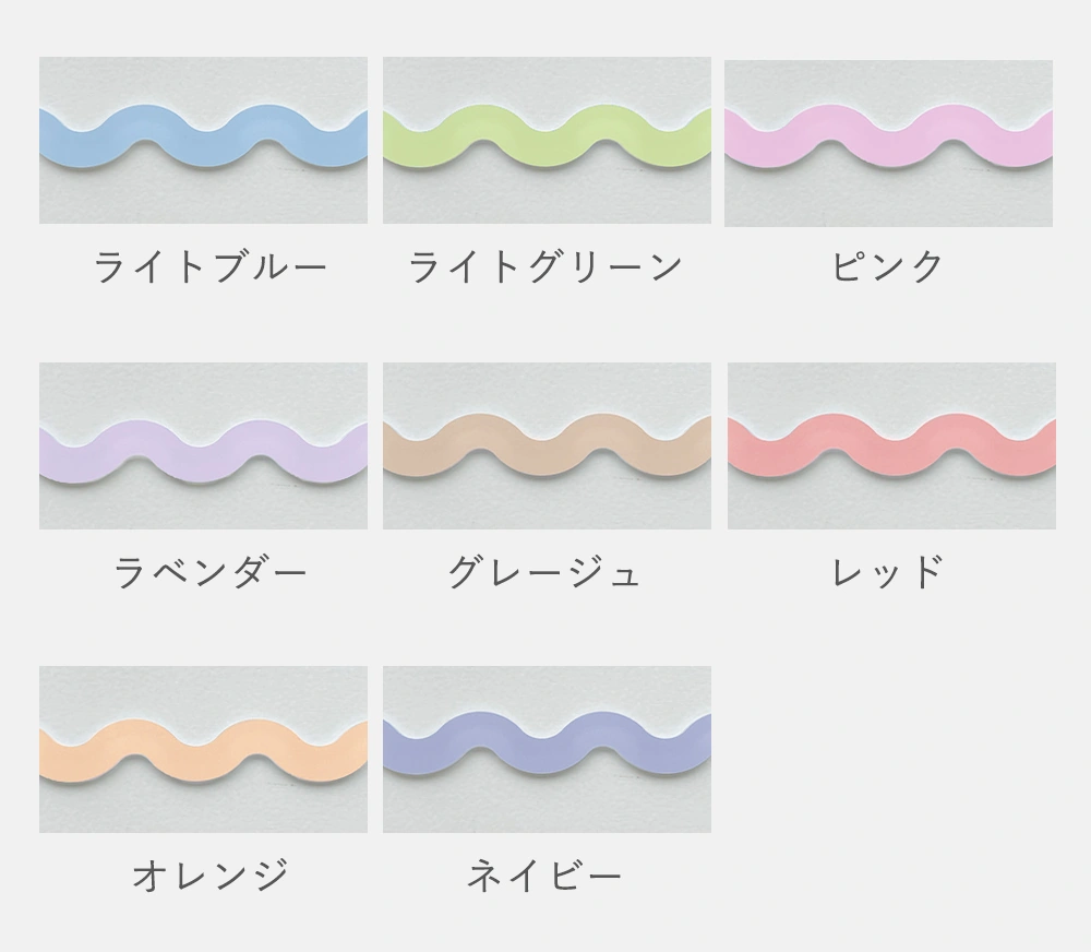 カラーを選ぶ